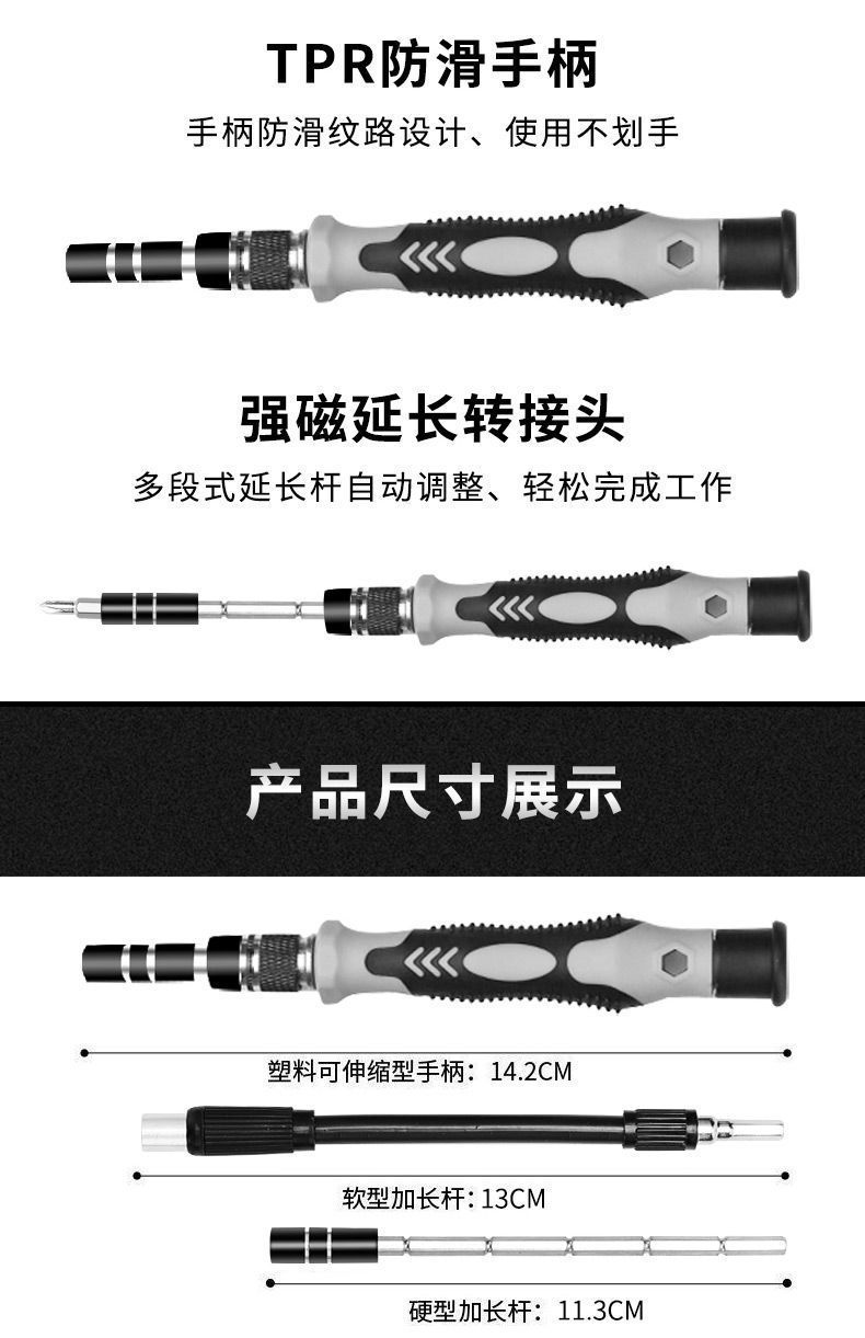 58-in-1 screwdriver set, a variety of household multi-functional screwdriver sets, precision tools for household disassembly and maintenance pic 3