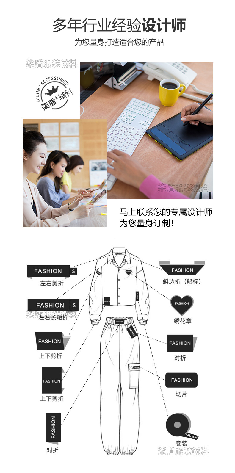 定制领标电脑钩边机服装辅料刺绣商标水洗标侧标数码织唛LOGO详情6