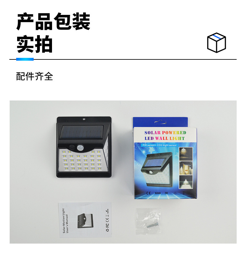 New 40LED solar small wall lamp, smart charging, human body sensing, outdoor garden lamp, household fence lamp pic 8