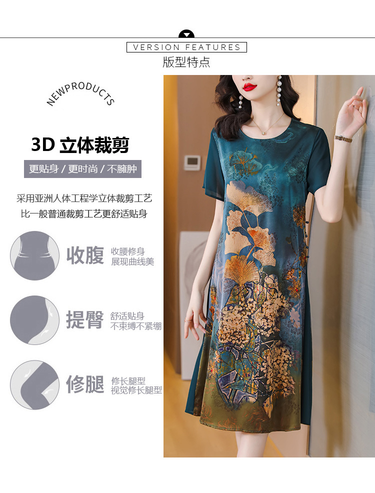 仿真丝连衣裙女夏季新款杭州中老年夏装中年妈妈气质碎花裙子详情4