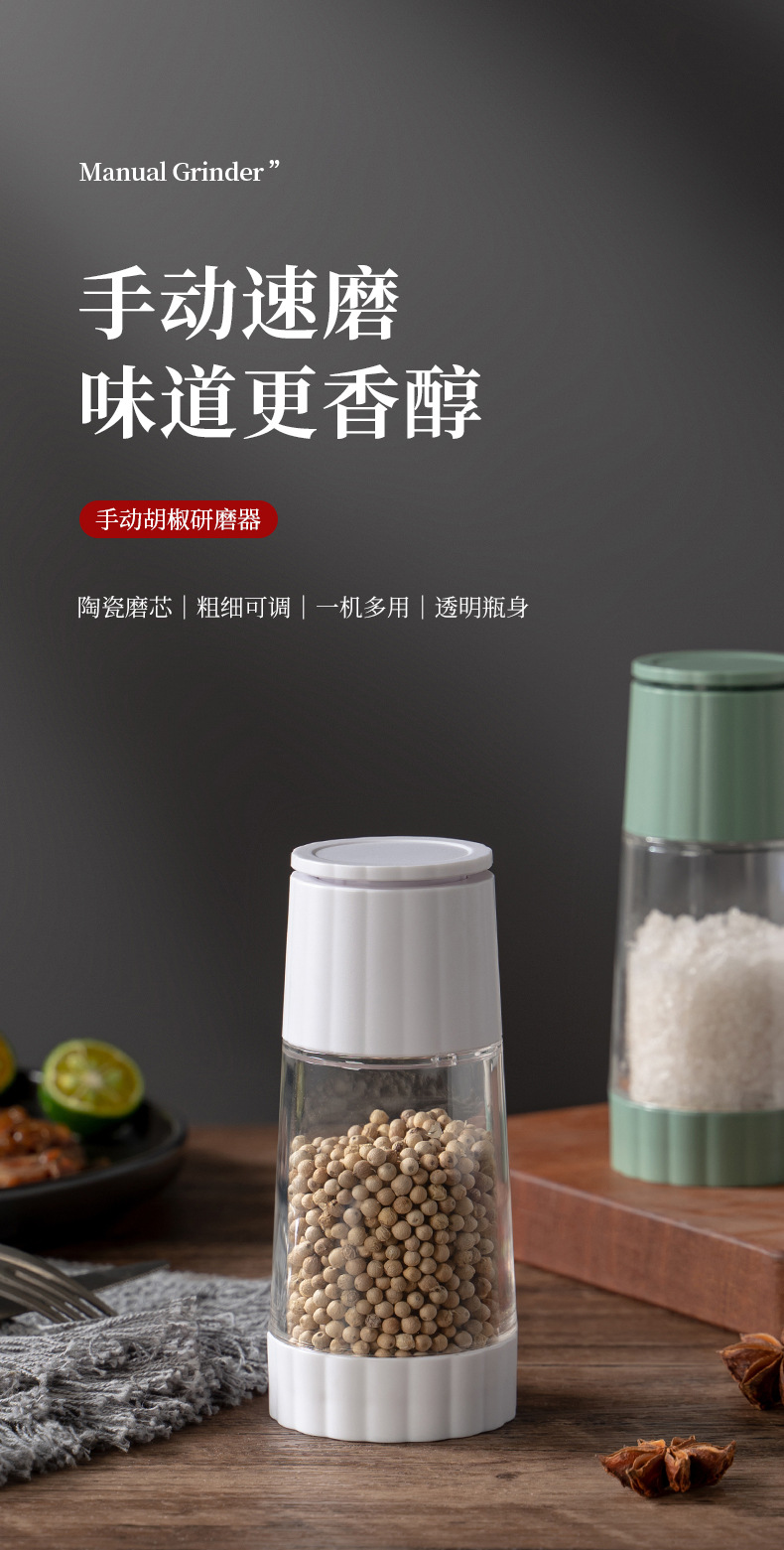 定量盐罐调料盒透明厨房调料罐防潮密封调味罐家用盐罐调味瓶套装详情1