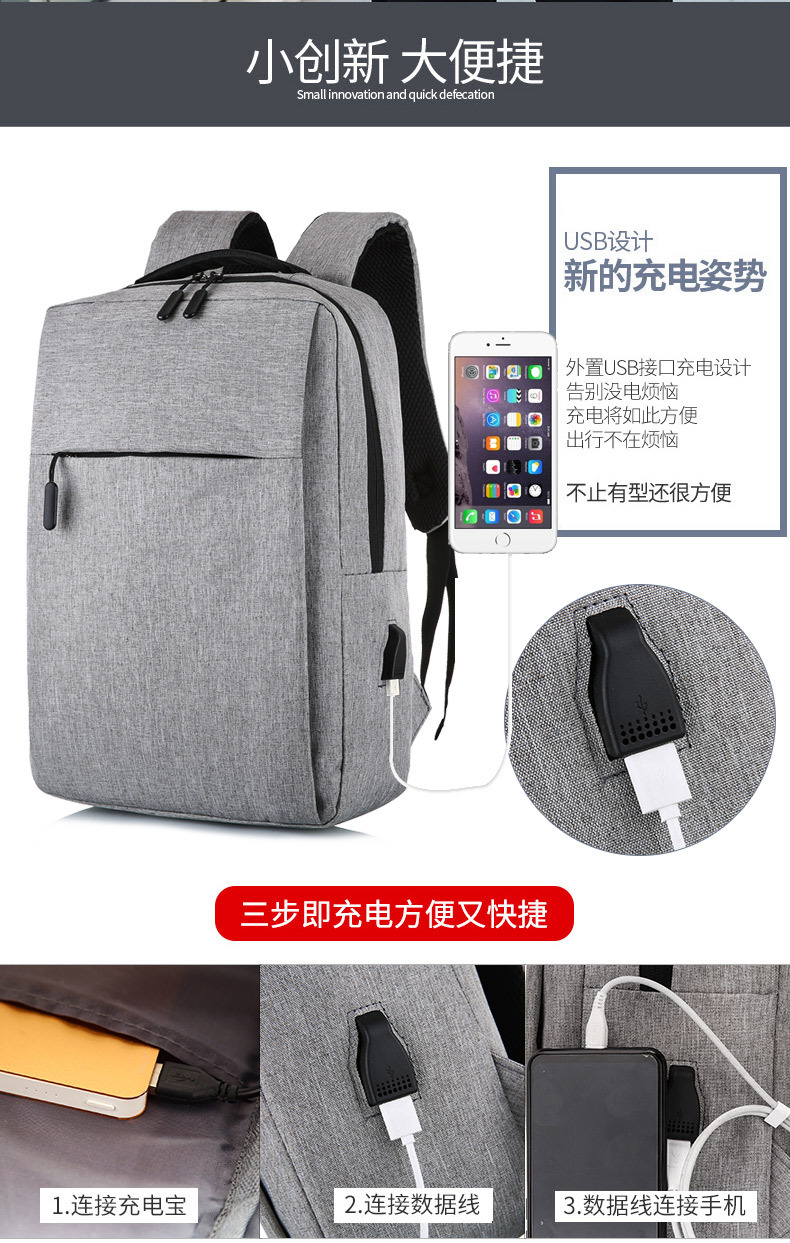 Cross-border backpacks, simple notebooks, business computer bags, campus student schoolbags, trendy travel backpacks that can be printed with logos pic 3