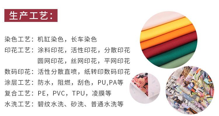 Wholesale of 5-ampere, 6-ampere, 8-ampere, 12-ampere, 16-ampere and 20-ampere polyester-cotton canvas fabric, dyed canvas bags and coarse canvas fabric pic 10