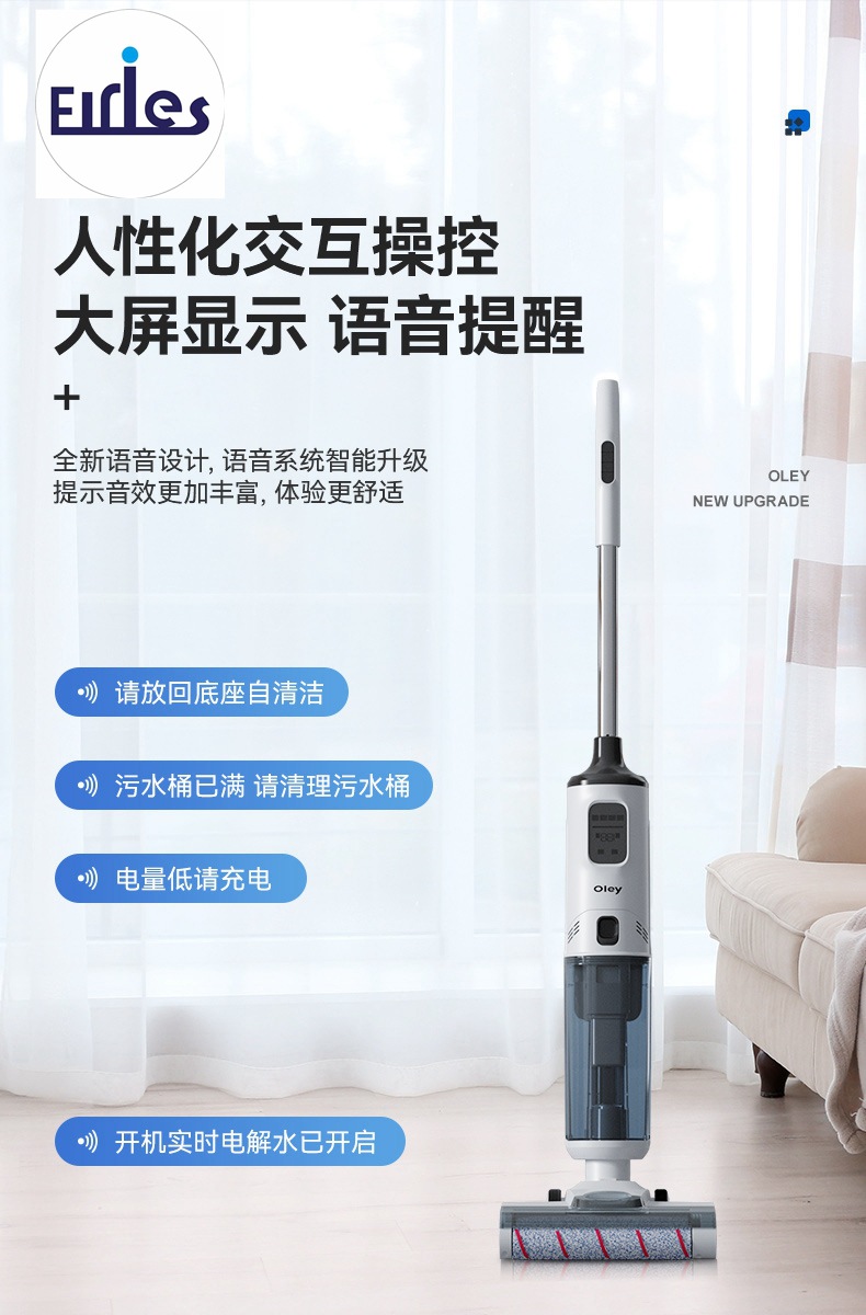 Floor scrubber, kitchen appliances, household electric voice self-cleaning mopping and suction integrated machine, sweeping and mopping electrolytic water cleaning machine pic 16