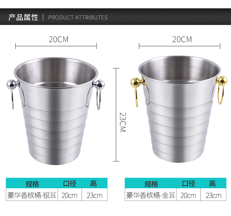 Stainless steel ice bucket, exquisite diamond champagne bucket, bar European-style ice bucket, bamboo joint ice beer bucket, red wine frozen bucket pic 7