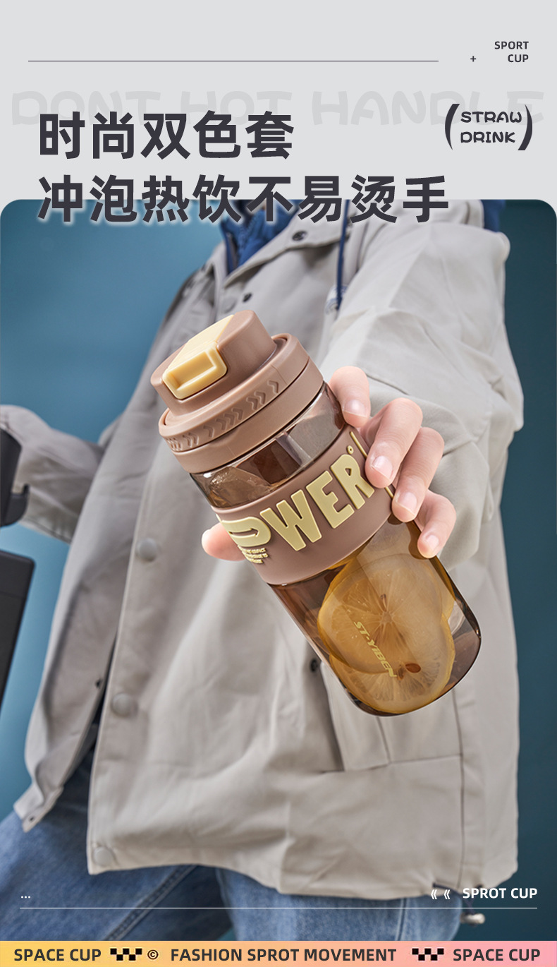 亿本通用太空杯学生夏季创意水杯隐藏式随手杯便携式男女吸管杯子详情8