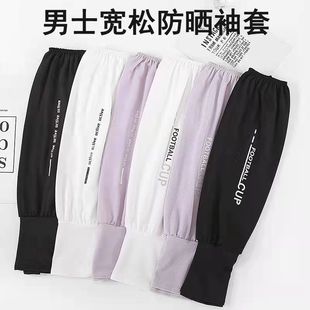 印花卡通驱蚊冰袖女韩国儿童夏季户外冰丝防晒袖套可爱护臂防晒袖详情13