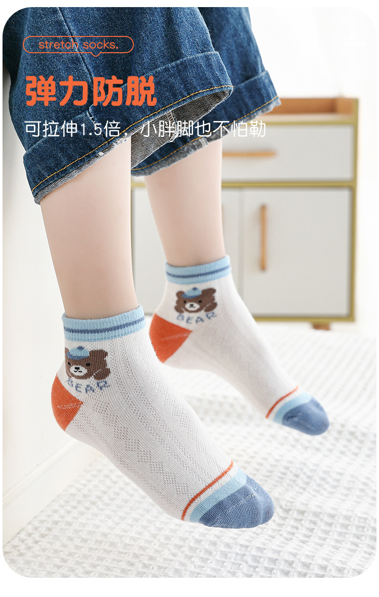 儿童袜子夏季薄款网眼船袜男童女童宝宝袜子纯色卡通童袜春夏短袜详情5