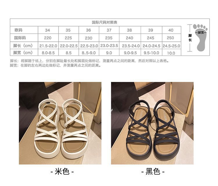 厚底松糕凉鞋女2024年夏季新款韩版小个子交叉细带高跟罗马鞋详情8