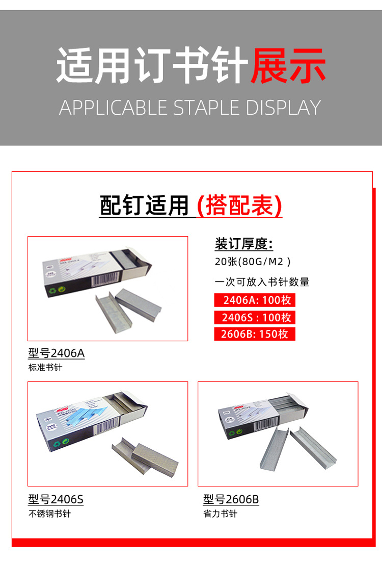 S-10详情页新2_04