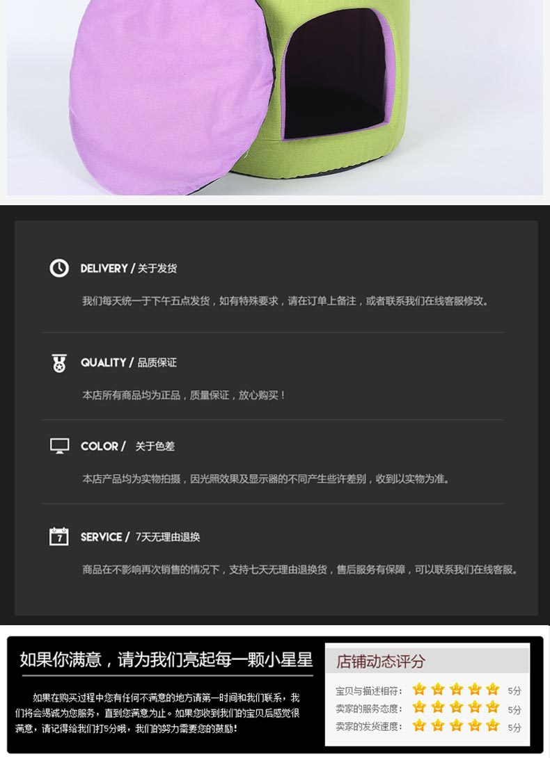 New Korean-style creative cup dog bed, detachable, comfortable and warm, pet dog bed, cat bed, villa manufacturer wholesale pic 10