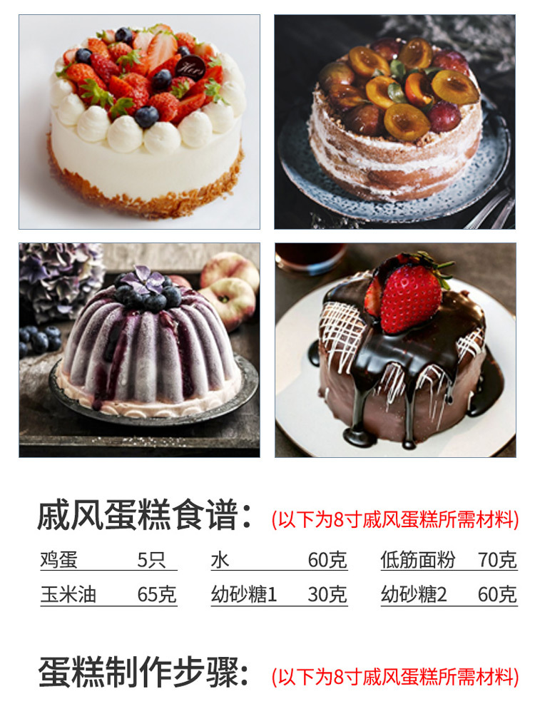 Cross-border exclusive anodized live base chiffon cake molds, non-stick solid base 4-inch, 6-inch, 8-inch mousse round molds pic 8