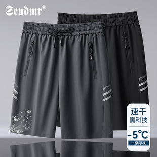 Ice Silk T-shirt short-sleeved men, ice silk mesh quick-drying breathable thin solid color casual summer youth round-neck T-shirt for men pic 6