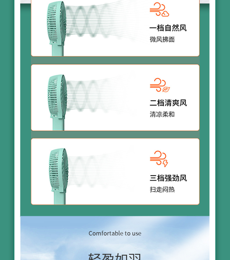 新款usb手持小风扇夏季学生宿舍便携式大风力迷你静音小风扇批发详情8