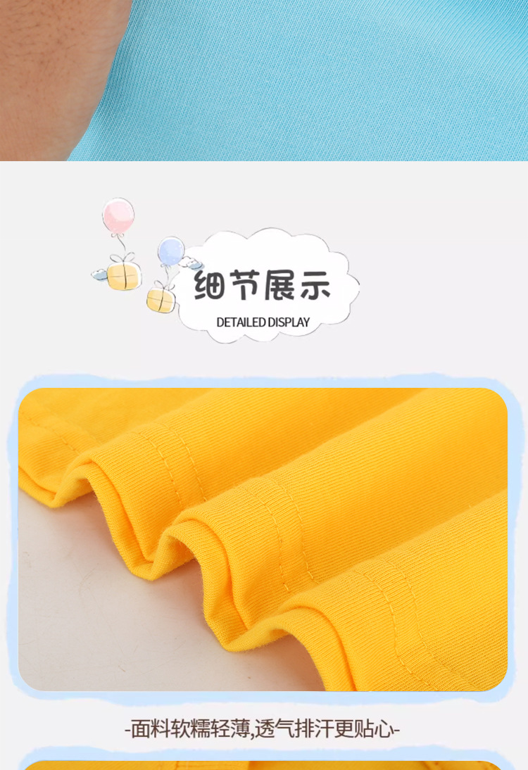 糖果彩色儿童短袖T恤中小童体恤衫圆领宽松毕业班幼儿园亲子装详情15