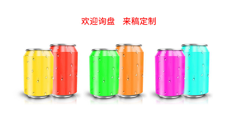 New 304 stainless steel cola cups, easy-pull cans, beer mugs, factory direct supply, customizable creative cola cans available pic 9
