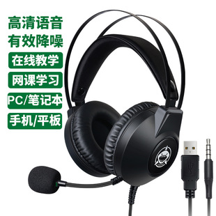 头戴式电竞游戏耳机有线电脑监听耳麦儿童学生英语学习安卓耳机详情11