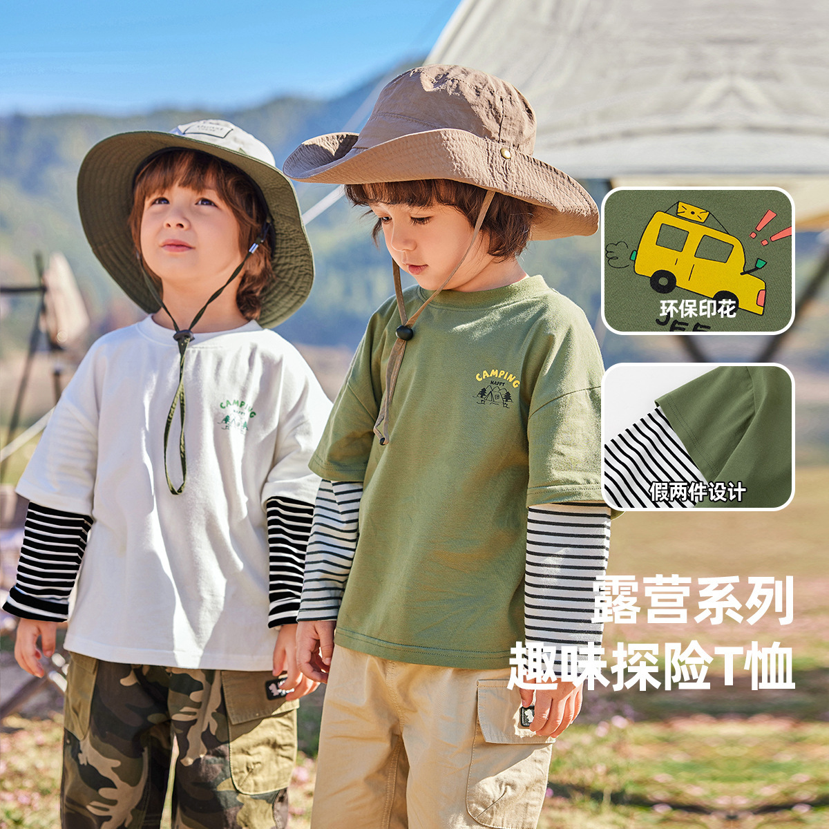 【春日出游穿搭】嘟嘟家男童长袖衬衫春装女童衬衣春季宝宝衣服潮详情46