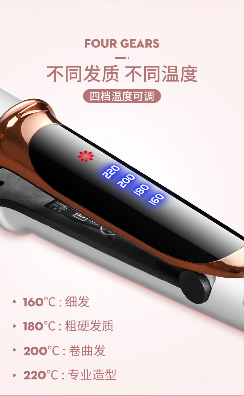 电夹板直发卷发两用可调温不伤发卷发棒刘海拉直板夹烫发熨板神器详情12
