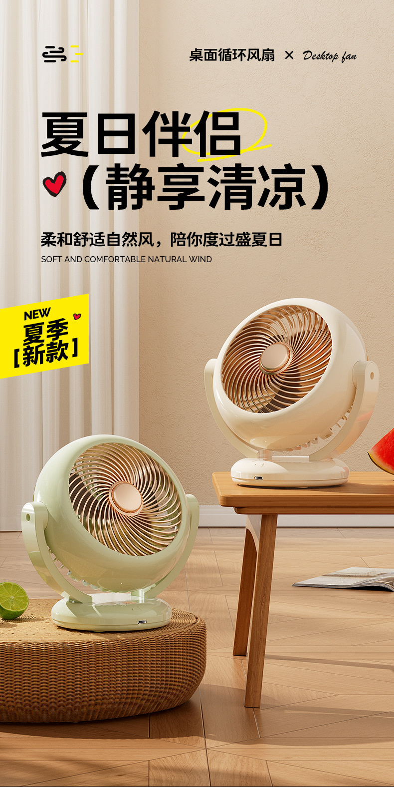 2024新品摇头迷你风扇充电款长续航便携式小风扇台式usb桌面风扇详情1