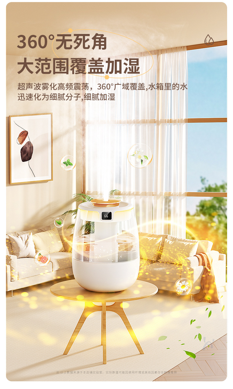 新款2L双喷加湿器usb大容量家用静音卧室办公室小夜灯数显加湿器详情18