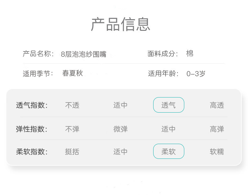 八层纯棉纱布婴儿口水巾水洗褶皱泡泡纱宝宝母婴儿童围兜全棉围嘴详情6