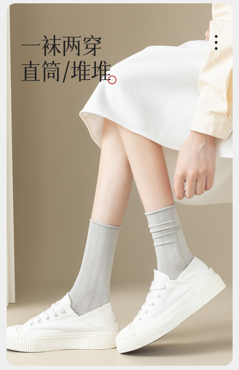 冰冰袜子女夏季透气网眼抗起球冰丝棉堆堆袜糖果色中筒冰凉感呼吸详情6
