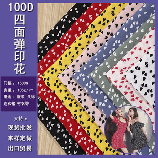 Wholesale of spring and summer clothing fabrics in stock, including small checkered printed bubble check polyester fabric, dresses, accessories and mask fabric pic 4