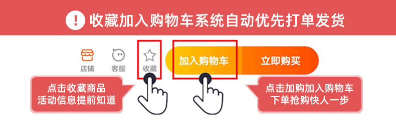 六朵新店详情_01