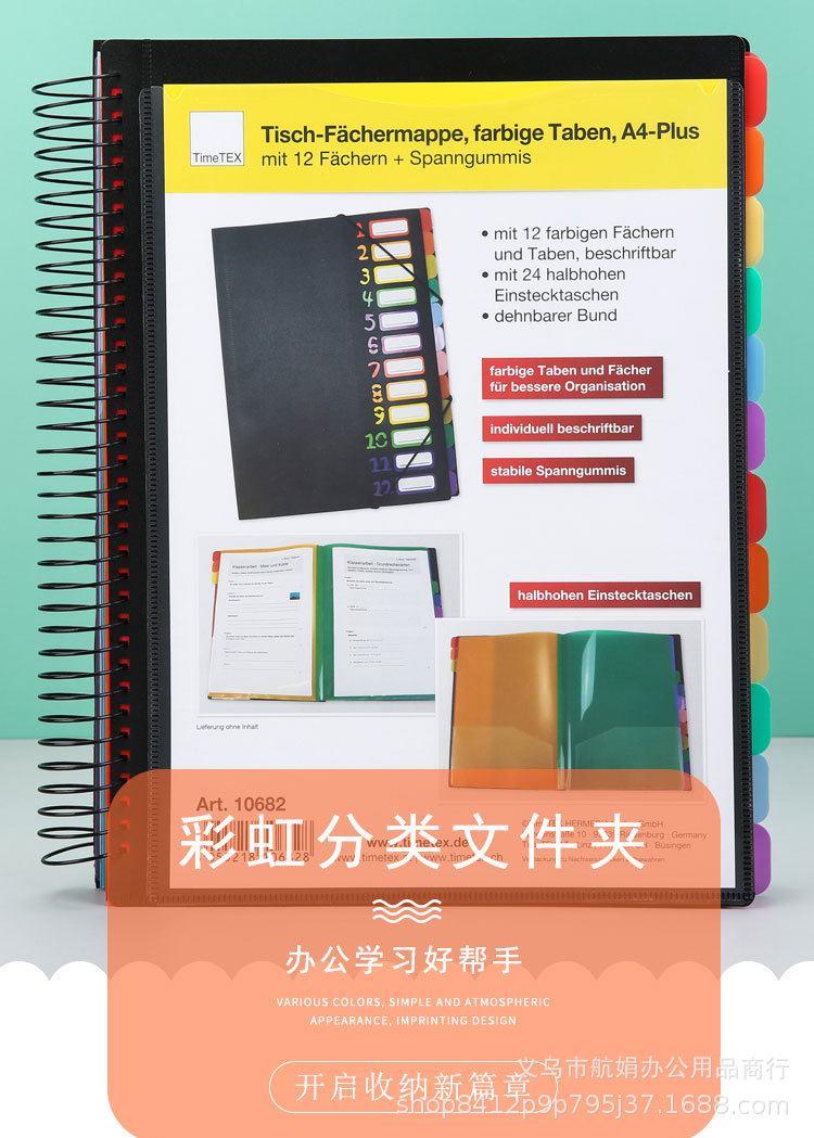 DGG Rainbow Student Storage Information Book, pp material Rainbow Classification Folder, Direct supply from Office Supplies Manufacturer pic 2