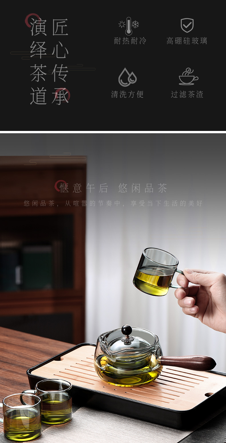 旋转逍遥壶小青柑专用侧把茶壶玻璃围炉煮茶器家用电陶炉茶具套装详情2