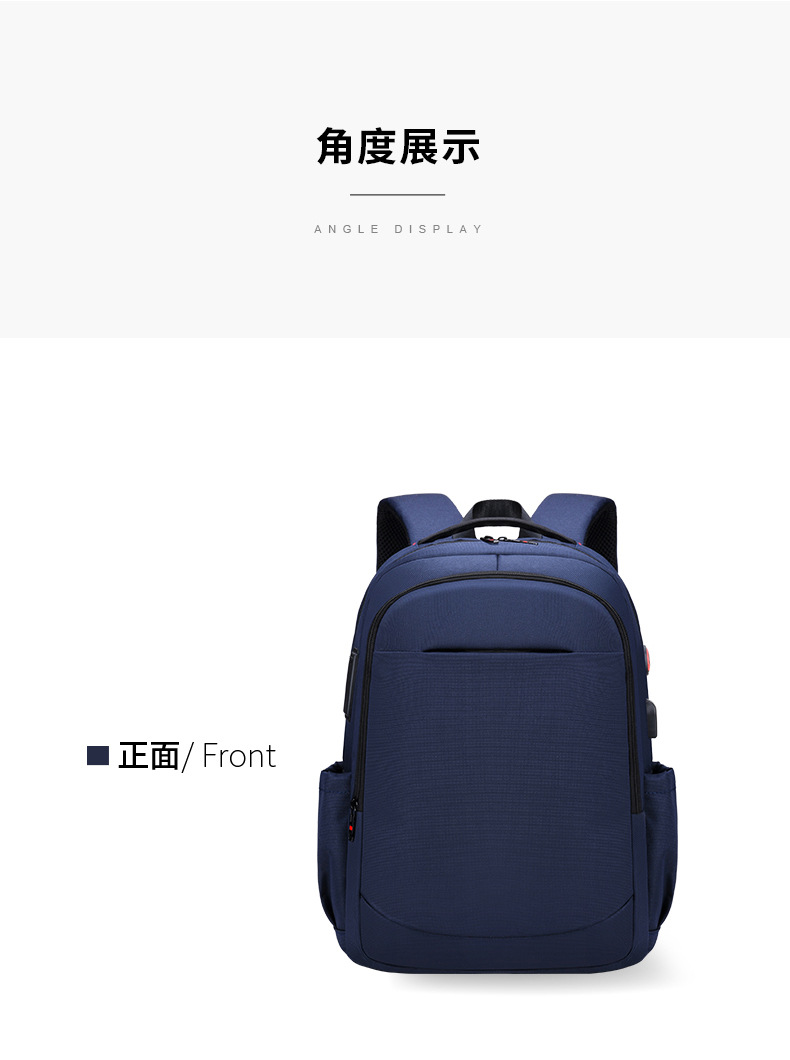 背包定制双肩包印logo男士户外旅行休闲运动电脑包防水商务大容量详情10