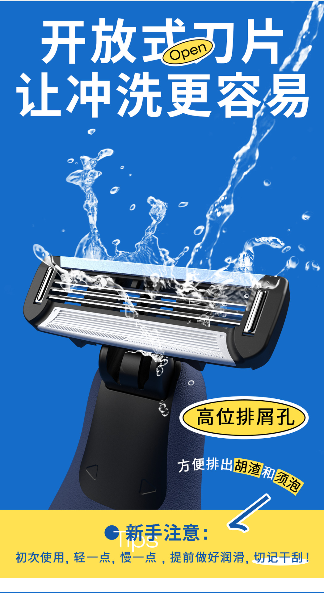 Colorlamb颜羊便携剃须刀男士手动刮胡刀3层进口刀片商务旅行迷你剃胡刀详情2