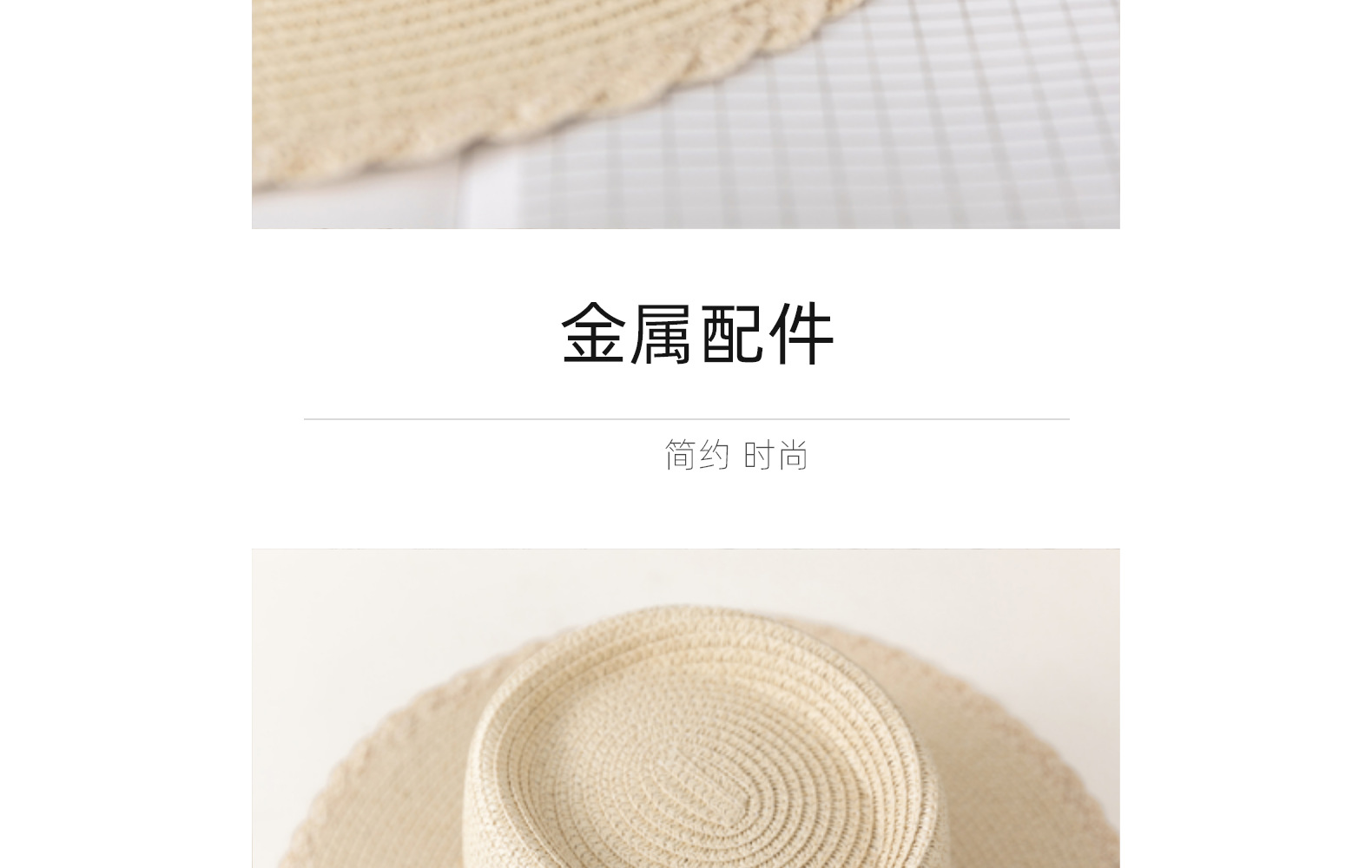 依慕栩韩版花边金属配件草帽草编帽子男女士户外旅游遮阳帽太阳帽详情8