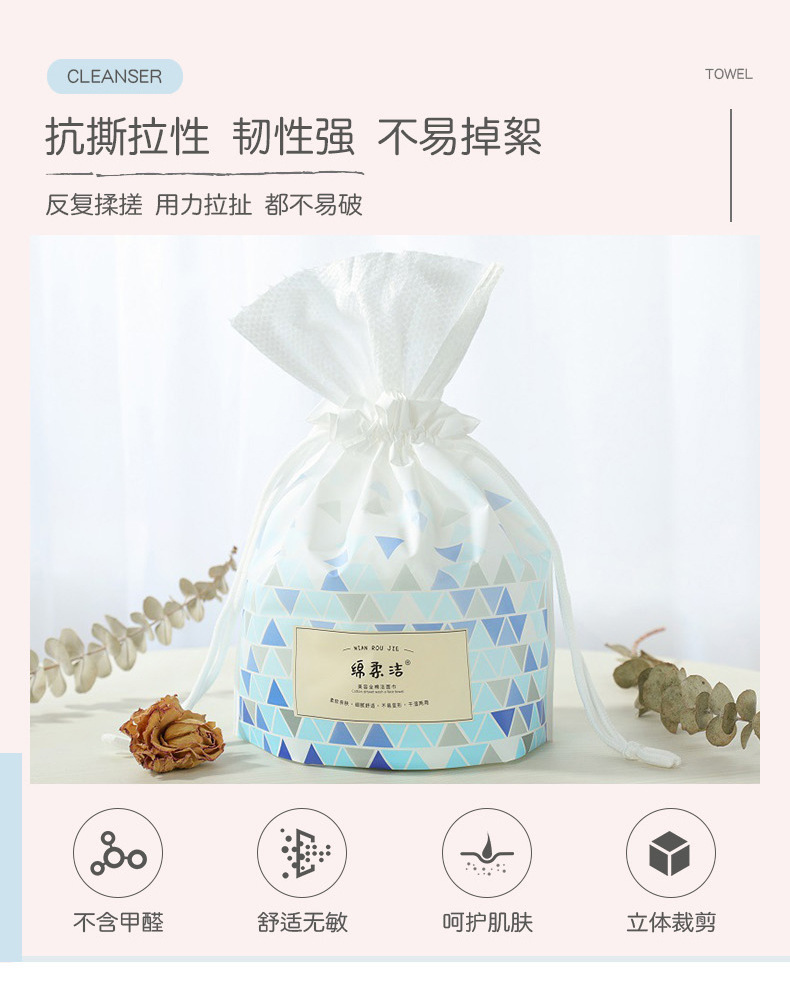 一次性纯棉洗脸巾加厚亲肤美容卸妆棉柔巾卷化妆棉洁面巾厂家批发详情4