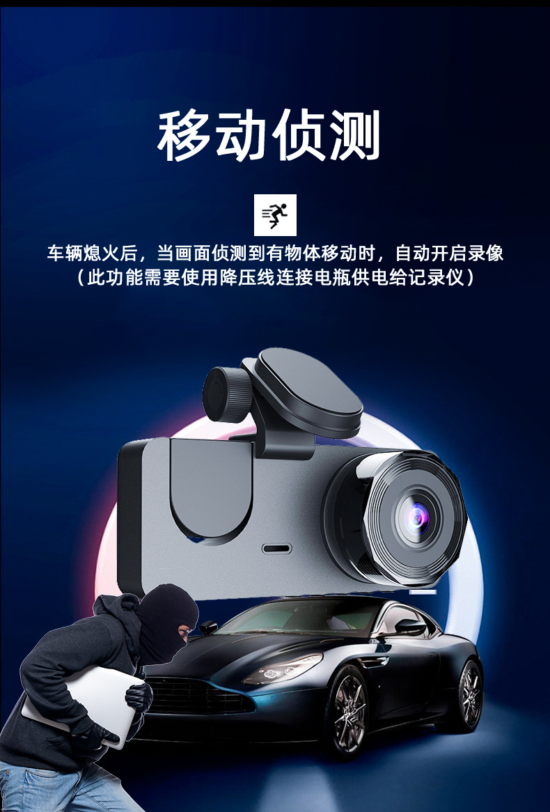 The new cross-border three-lens dashcam features high-definition three-way recording of the front, inside and behind of the vehicle, as well as the front and rear of the reversing car pic 8