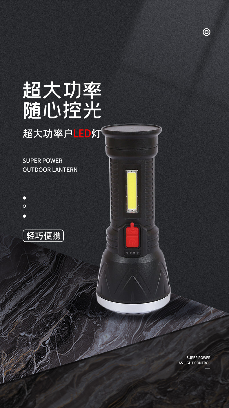 Cross-border 9LED high-intensity flashlight, Amazon night light ambient light, outdoor camping emergency multi-functional household lighting pic 1