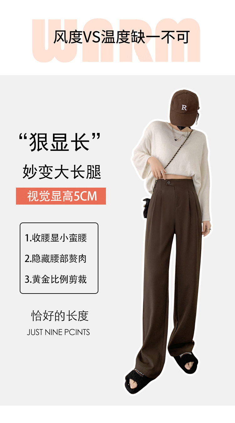 现货厂家批发 西装裤女2024新款高腰垂感阔腿裤宽松显瘦窄版 长裤详情9