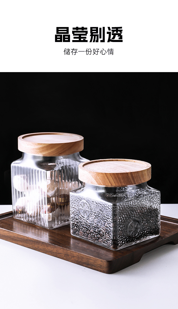 家用复古透明玻璃密封罐食品级储物罐子零食干果收纳罐茶叶储存罐详情3