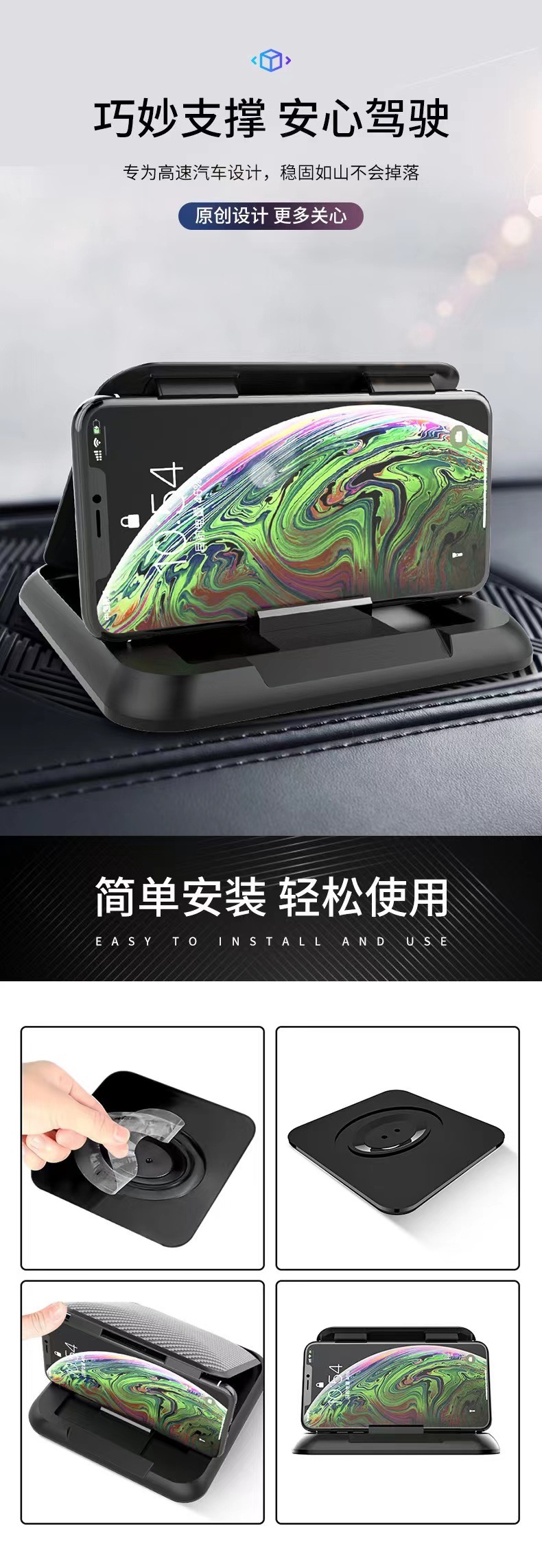 车载手机支架中控仪表台多功能汽车内导航支架外贸创意汽车手机架详情9