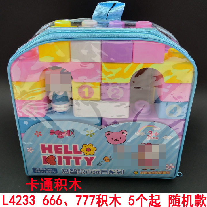 L4233 666、777  拼插装益智玩具十元店9.9批发货源地摊夜市配货详情1