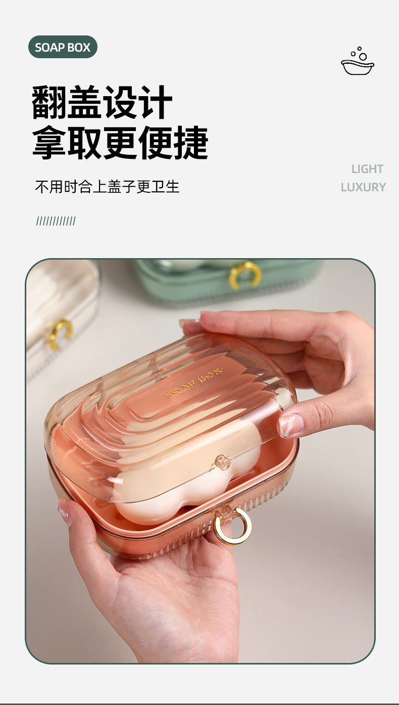 Multi-color and multi-style bathroom soap box, waterproof, portable, thickened, creative dormitory draining, covered soap box for travel pic 6