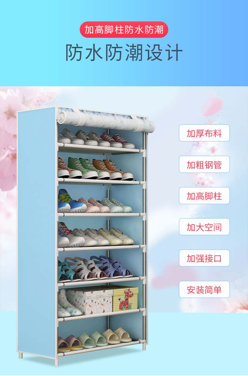 组合鞋架简易布鞋柜多层收纳柜宿舍学生鞋架防尘详情2