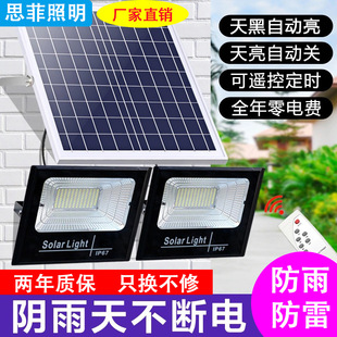户外太阳能灯家用庭院灯led防水投光灯大功率太阳能路灯厂家批发详情16