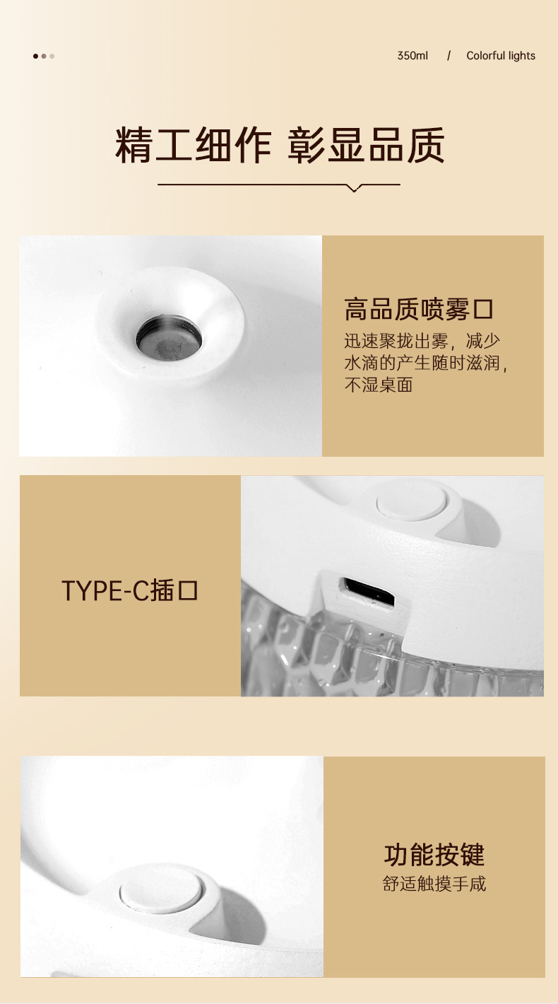 新款桌面水晶球加湿器七彩氛围灯跑马灯家用静音喷雾跨境爆款详情14