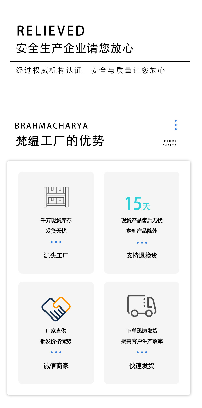 402---六寸详情_10