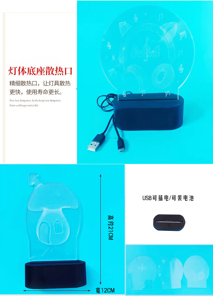 小夜灯3D台灯创意礼品感恩节装饰LED七彩USB床头灯跨镜代发详情28