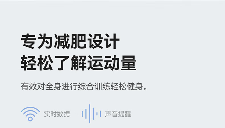 成人款智能计数跳绳体育用品有绳无绳两用带负重运动钢丝跳绳批发详情8