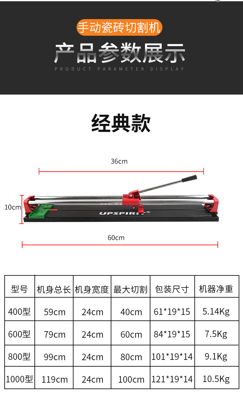 Manual tile cutting machine for foreign trade export 600/800/1000 household portable dust-free stone floor tile push knife pic 11
