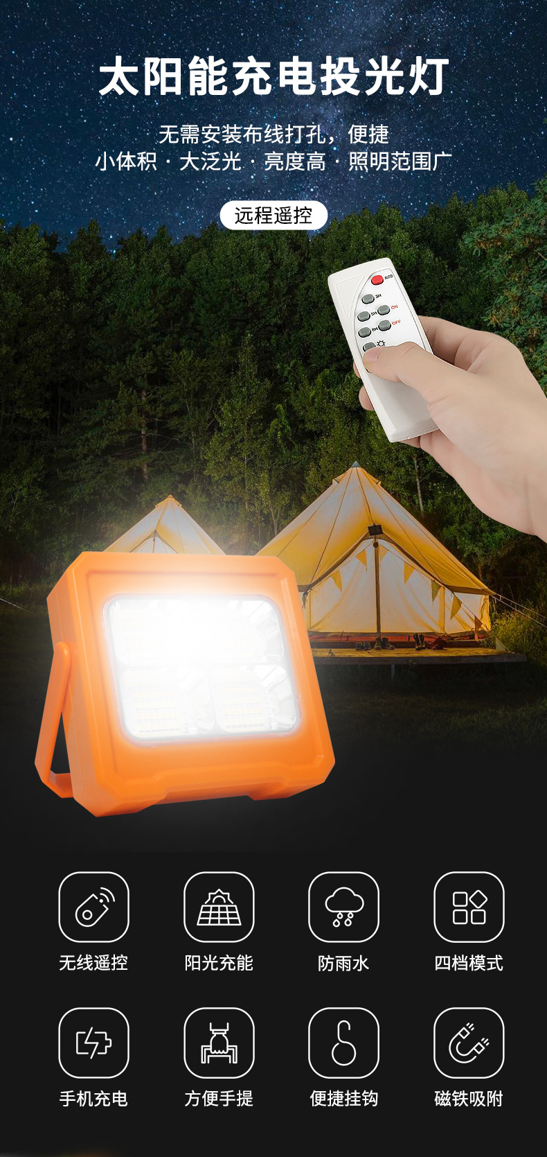 Portable rechargeable light, outdoor emergency light, night market stall, construction site hand-held floodlight, ultra-bright household waterproof ip pic 1